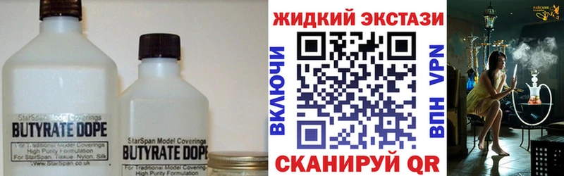 omg зеркало  магазин    Болгар  Бутират 99% 