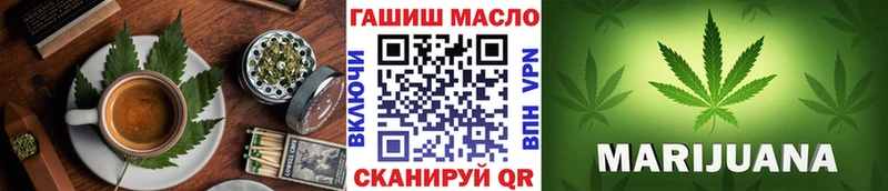 Печенье с ТГК конопля  Болгар 