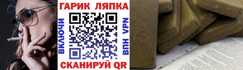 ГАШИШ Изолятор  Болгар 
