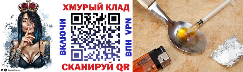 ГЕРОИН VHQ Болгар