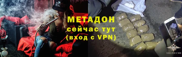 альфа пвп Осташков