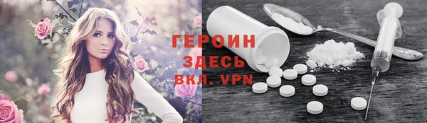 МДМА Алексин
