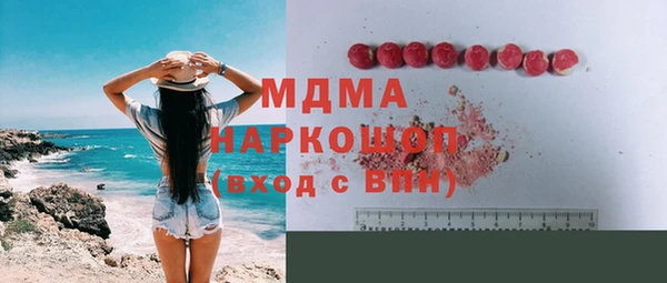 МДМА Алексин