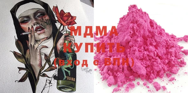 МДМА Алексин