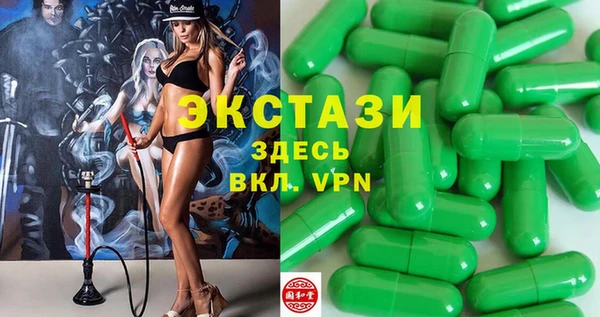 МДМА Алексин