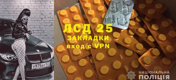 кокаин VHQ Алексеевка