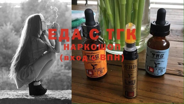 кокаин VHQ Алексеевка