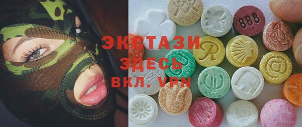 гидра Абинск