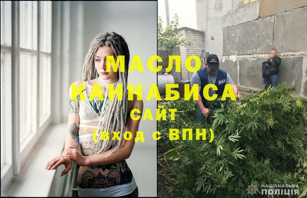 МДМА Алексин