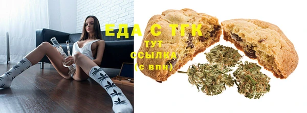 МДМА Алексин