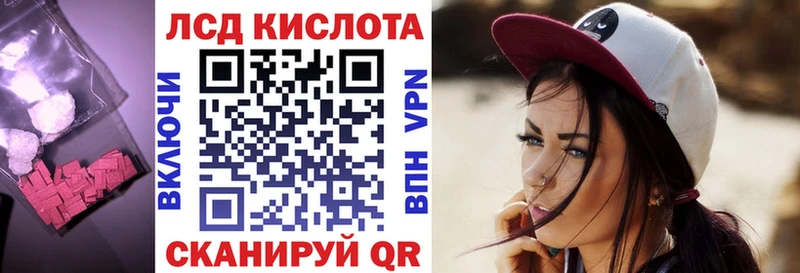 LSD-25 экстази кислота Болгар