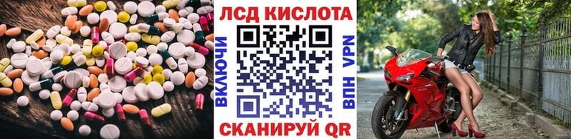 LSD-25 экстази кислота  где найти   Болгар 