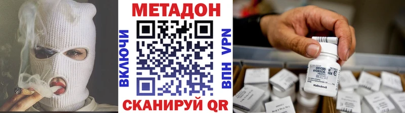 продажа наркотиков  Болгар  МЕТАДОН мёд 