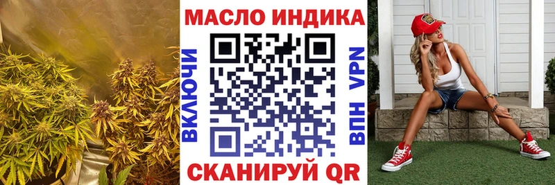как найти закладки  Болгар  ТГК вейп 