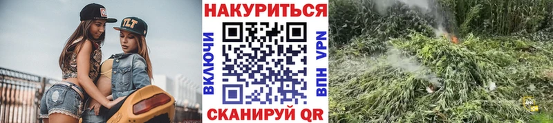 Марихуана Ganja Болгар